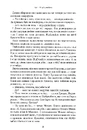 Книга Джури і Кудлатик фото