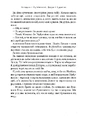 Книга Джури і Кудлатик фото