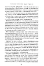 Книга Джури і Кудлатик фото