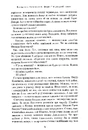 Книга Джури і підводний човен фото