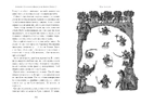 Книга Джури козака Швайки фото
