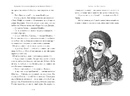 Книга Джури козака Швайки фото