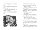 Книга Джури козака Швайки фото