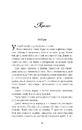 Книга Джин чекає сотню років фото