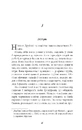Книга Джин чекає сотню років фото