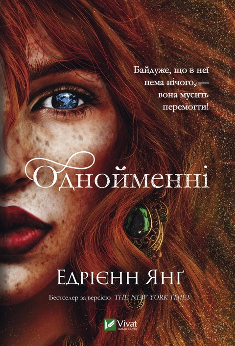 Книга Однойменні фото