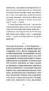 Книга Мої спомини. Сповідь інтерсекс-людини фото