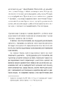 Книга Відьми короля фото