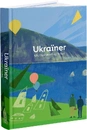 Книга Ukraїner. Ukrayinanıñ içinden фото