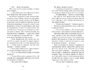 Книга Ефект снігової кулі фото