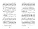 Книга Ефект снігової кулі фото