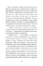 Книга Елайза та її монстри фото