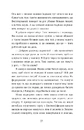 Книга Елайза та її монстри фото