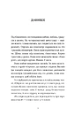 Книга Емма фото