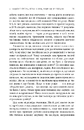 Книга Емоційний успіх фото