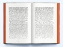 Книга Емпайр-Фоллз фото