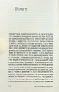 Книга Енергетичний менеджмент: практичний посібник з керування власною енергією фото