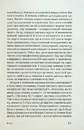 Книга Енергетичний менеджмент: практичний посібник з керування власною енергією фото