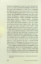 Книга Енергетичний менеджмент: практичний посібник з керування власною енергією фото