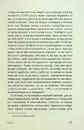 Книга Енергетичний менеджмент: практичний посібник з керування власною енергією фото