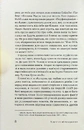 Книга Енергетичний менеджмент: практичний посібник з керування власною енергією фото