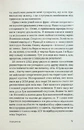 Книга Енергетичний менеджмент: практичний посібник з керування власною енергією фото