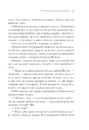 Книга Чому не Еванс? фото