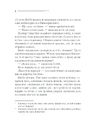 Книга Чому не Еванс? фото