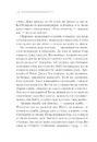 Книга Чому не Еванс? фото