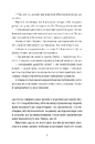 Книга Відьми короля фото