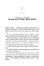 Книга Кумедна історія paperback фото