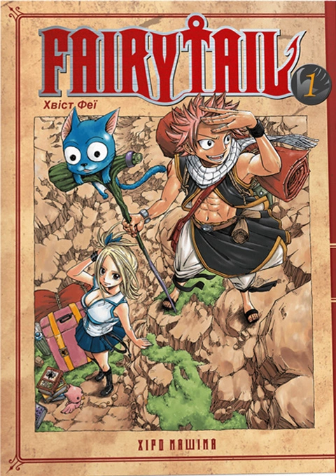 Книга Fairy Tail. Том 1 фото