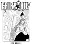 Книга Fairy Tail. Том 3 фото