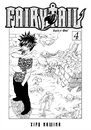 Книга Fairy Tail. Том 4 фото
