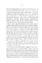 Книга Фамільяри фото