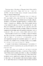 Книга Фамільяри фото