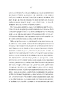 Книга Фамільяри фото