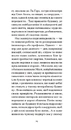 Книга Великий Мольн фото