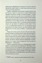Книга Англія у війні фото