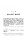 Книга Феномен культури Кардаш’ян фото