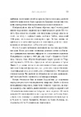 Книга Феномен культури Кардаш’ян фото