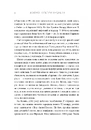 Книга Феномен культури Кардаш’ян фото