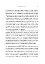 Книга Феномен культури Кардаш’ян фото