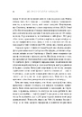 Книга Феномен культури Кардаш’ян фото