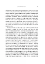 Книга Феномен культури Кардаш’ян фото