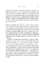 Книга Феномен культури Кардаш’ян фото