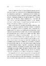 Книга Феномен культури Кардаш’ян фото