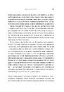 Книга Феномен культури Кардаш’ян фото