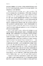 Книга Ясминовий пиріг фото