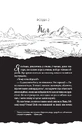 Книга Фінальна пропозиція (Мільярдери з Дрімленду #3) фото